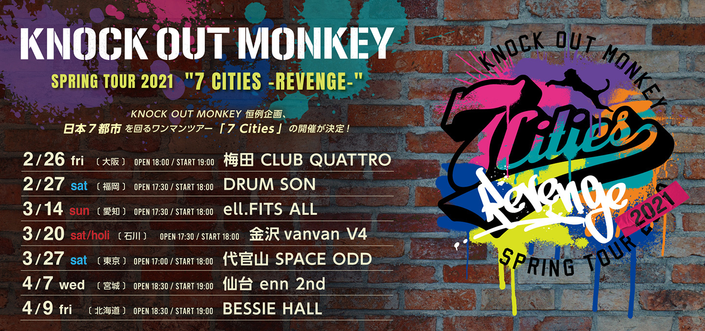 7CITIES-REVENGE-